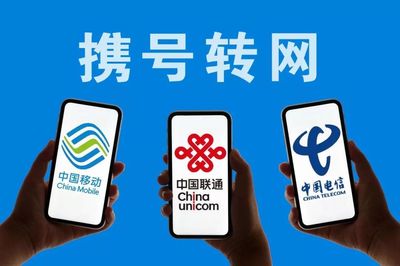 攜號轉網正式啟動！松江這些營業廳可以辦理，攻略快收好→